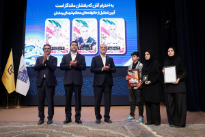 مراسم گرامیداشت روز جهانی پست