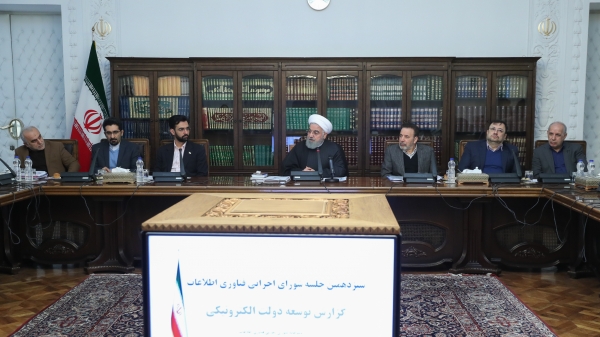 در جلسه شورای اجرایی فناوری اطلاعات:
تمام تلاش ما از ابتدای دولت یازدهم ، ایجاد و تقویت دولت الکترونیک و حذف کاغذ از سیستم اداری بوده تا مردم هنگام مراجعه به اداره و یا سازمانی، دیگر مجبور نباشد برای یک کار ساده دهها برگ کپی از مدارکشان ارائه کنند

