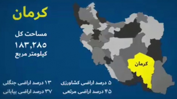 دومین روز سفر رئیس‌جمهور به پهناورترین استان ایران / کرمان سرشار از ظرفیت‌ها