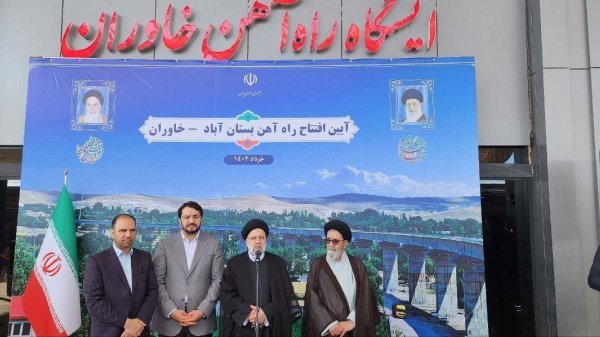 Bostan Abad-Khavaran Railway inaugurated
