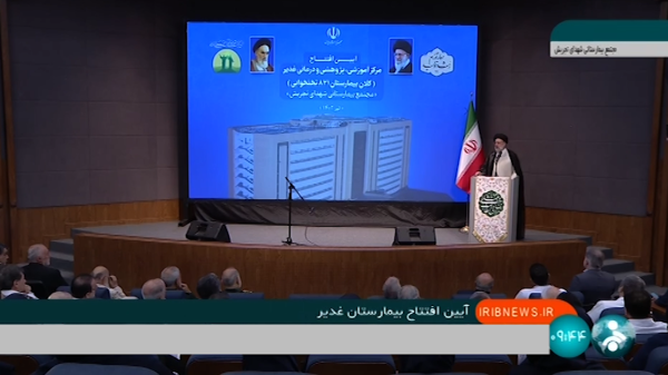 کلان بیمارستان غدیر متعلق به همه مردم است 