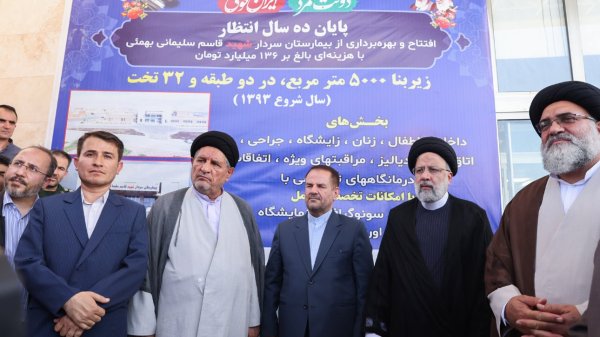 Operation of 32-bed Bahmai's Shahid Soleimani Hospital
