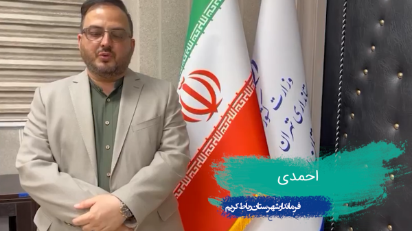 مترو پرند در ایستگاه افتتاح/ پروژه‌ای که بعد از سال‌ها انتظار به بهره‌برداری می‌رسد