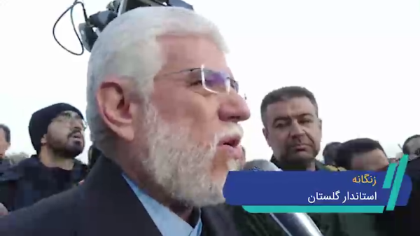  دولت سیزدهم مانع خشک‌شدن خلیج گرگان شد/ اگر خلیج خشک می‌شد، 60هزار هکتار کانون ریزگرد نمکی ایجاد می‌کرد