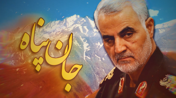جان‌پناه/ روایتی متفاوت از مدال‌آور خدمت و شهادت
