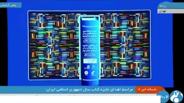 فضای مجازی وسیله خوبی برای انتقال مفاهیم در کتاب‌ها است
