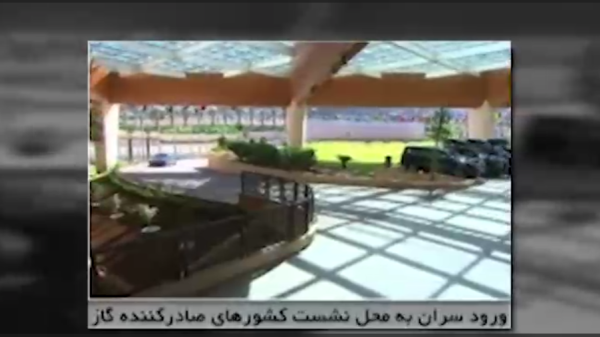 ورود رئیس‎جمهور به محل برگزاری اجلاس سران اوپک گازی

