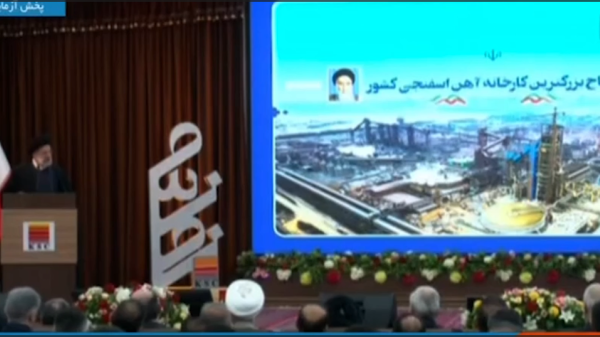 کارخانه فولاد آتیه با حضور رئیس‌جمهور به بهره‌برداری رسید

