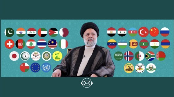 أعرب ساسة و رؤساء أکثر من 50 دولة و منظمة دولیة عن تضامنهم و تعاطفهم مع الشعب الایرانی