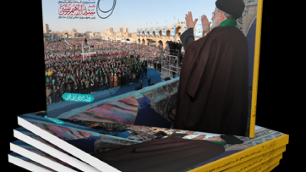 کتاب سال خدمت 2