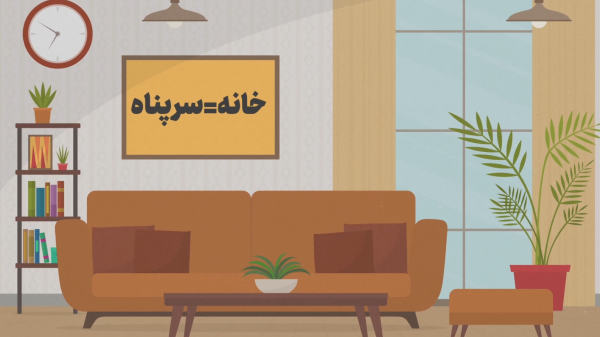 پویانمایی هزاره ماجرای هزار روز تلاش بی‌وقفه شهیدِجمهور برای تحقق وعده‌های بر زمین‌‎مانده است