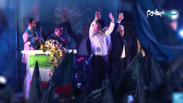 نماهنگ/سوگند می خورم