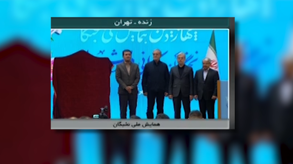  رونمایی از تمبر یادبود روز ملی نخبگان 