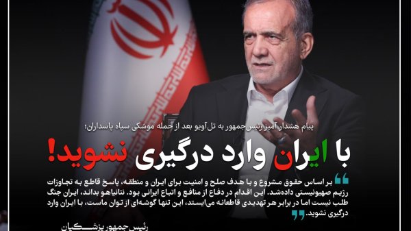شکست تابوی تاریخی در دولت‌چهاردهم/ استقبال ویژه مقامات اقلیم کردستان عراق از رئیس‌جمهور ایران 