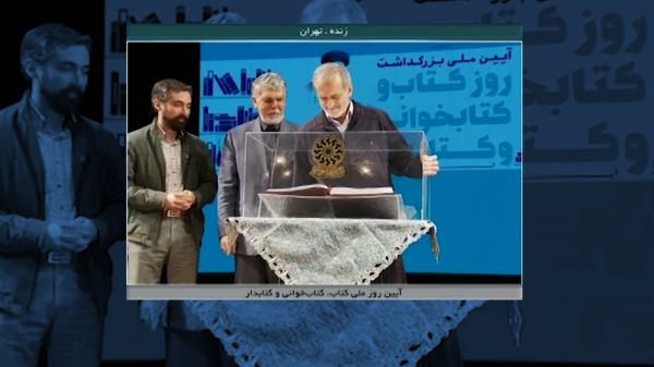 اهدای قرآن دست‌نویس اعضای کودک و نوجوان نهاد کتاب‌خانه‌های عمومی کشور به رئیس‌جمهور