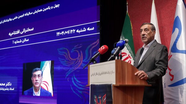 حضور در همایش سالیانه انجمن علمی روانپزشکان ایران