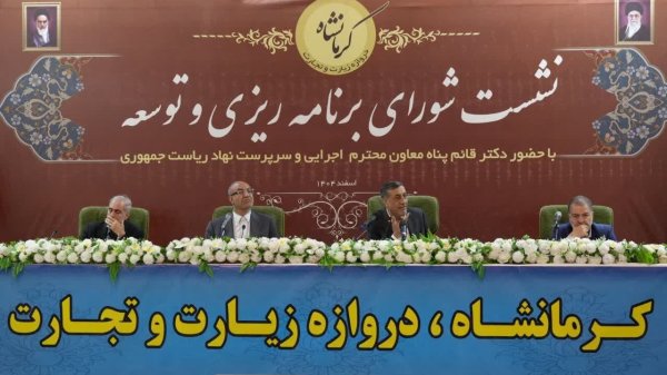 اگر هر استان یک قدم جلو بیاید، کشور متحول می‌شود/ آب سرمایه ملی است و ناچار به اصلاح الگوی مصرف هستیم