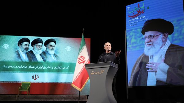 آیین گرامیداشت «امین ایران» به یاد رهبر شهید