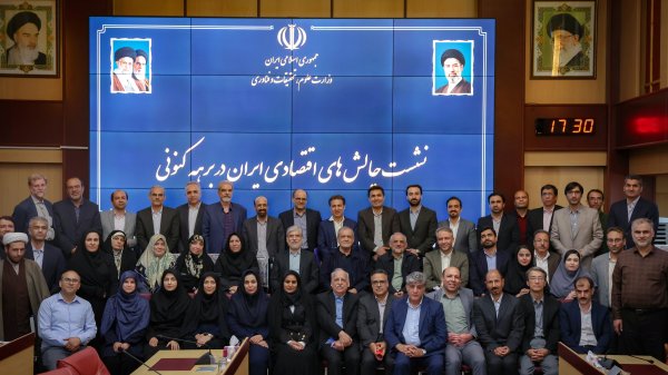 نشست با اساتید و اعضای هیئت علمی دانشگاهی حوزه اقتصاد