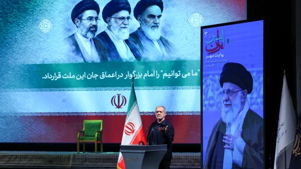 آیین گرامیداشت امین ایران