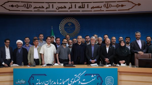 دکتر پزشکیان: حفظ وحدت و انسجام ملی مهم‌ترین اولویت امروز کشور است/ تصمیم‌گیری درباره جنگ و مذاکره بر عهده رهبری و شورای عالی امنیت ملی است/ همه جریان‌ها باید خود را ملزم به تبعیت از تصمیمات مبتنی بر نظر رهبر عالیقدر انقلاب بدانند/ دولت همزمان معیشت مردم، اقتدار ملی و توسعه روابط منطقه‌ای را دنبال می‌کند/ با انسجام داخلی، دیپلماسی فعال و اصلاحات اقتصادی با قدرت از چالش‌ها عبور خواهیم کرد
