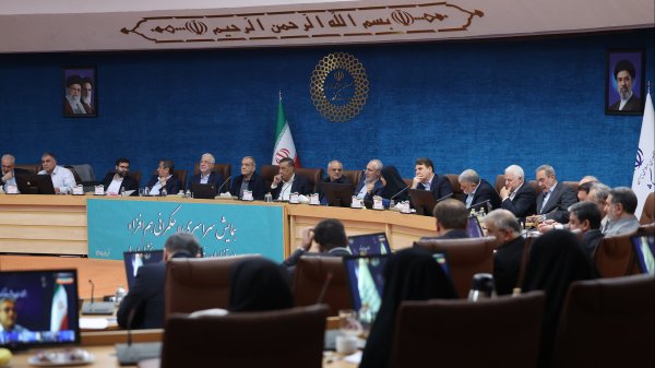 همایش سراسری حکمرانی هم افزا
