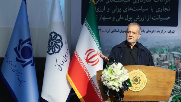 همایش سالانه سیاست‌های پولی و ارزی