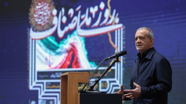 مراسم روز ملی اصناف