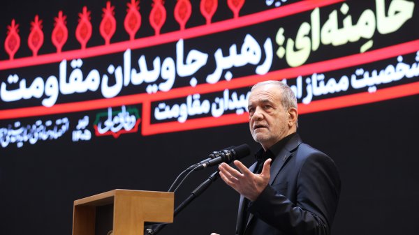 همایش بین‌المللی امام خامنه‌ای؛ رهبر جاویدان مقاومت