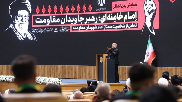همایش بین‌المللی امام خامنه‌ای؛ رهبر جاویدان مقاومت
