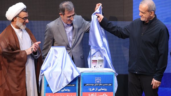 آیین گرامیداشت چهل‌وششمین سالگرد تشکیل جهاد دانشگاهی