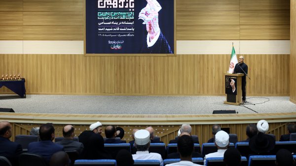 اجلاسیه بین‌المللی «مجاهدان در غربت»