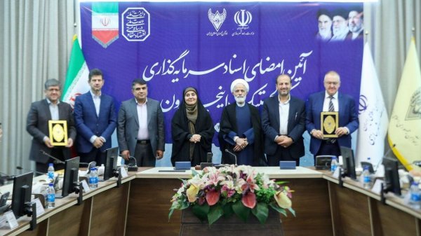 رفع موانع حقوقی تولید و سرمایه‌گذاری، مأموریت‌محوری معاونت حقوقی است
