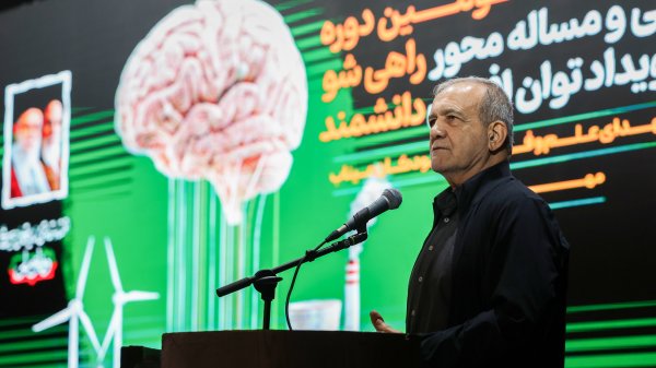 مراسم اختتامیه مسابقه ملی «راهی‌شو»