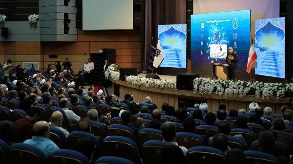 همایش ملی سلامت معنوی