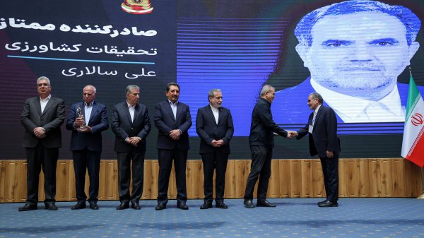 آئین روز ملی صادرات