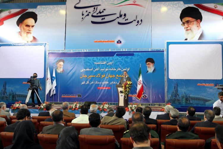 ایران می‌تواند یکی از کانون های اصلی تولید فولاد جهان باشد/ پرهیز از خام فروشی و صادرات مواد خام ضروری است