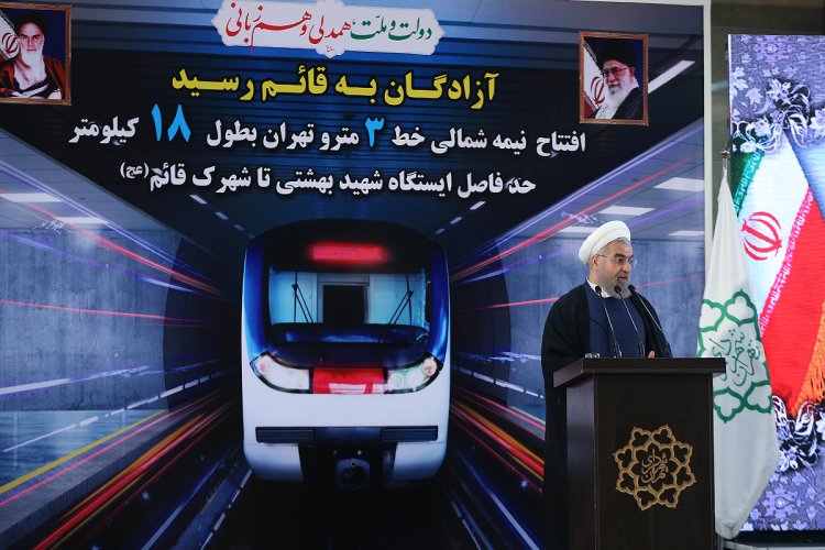 باید دست به دست هم مترو را توسعه بدهیم/ یکی از بزرگترین منکرات ، آلودگی محیط زیست است/ ایستگاه های مترو ما باید معرف معماری ایرانی- اسلامی باشند/ ما حقمان را در جلسات با گروه 1+5 گرفتیم