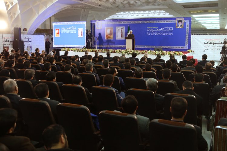 متن سخنان رییس جمهوری در نمایشگاه مطبوعات و خبرگزاری ها