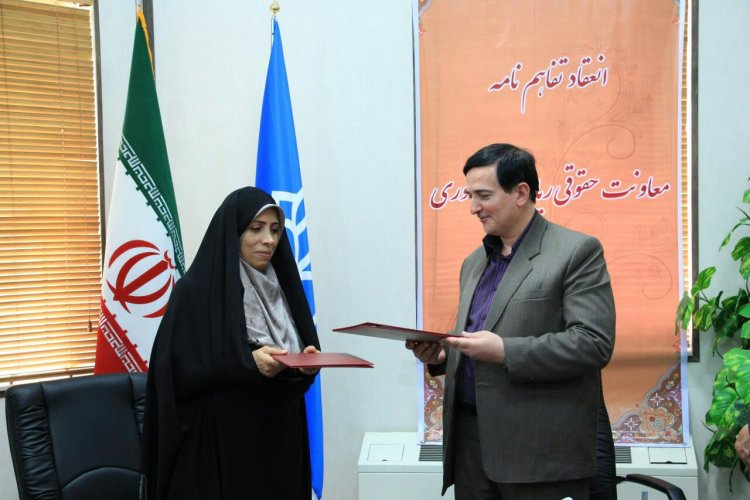 معاونت حقوقی ریاست جمهوری و دانشگاه کاشان تفاهم نامه همکاری امضا کردند