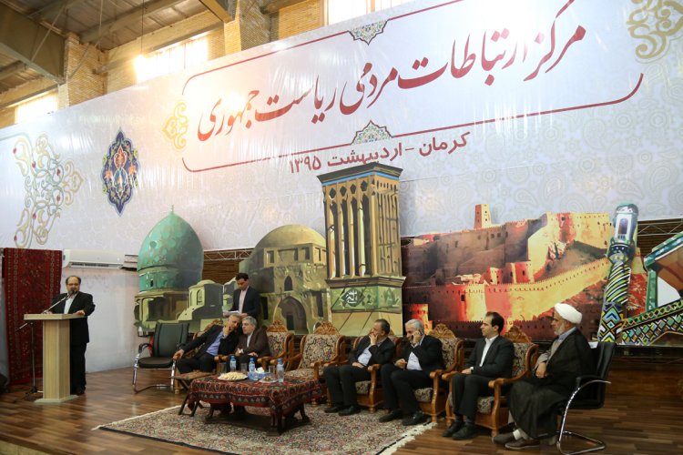 سامانه 111 مرکز ارتباطات مردمی ریاست جمهوری در استان کرمان افتتاح شد/شریعتمداری: مرکز ارتباطات مردمی ریاست جمهوری به دقت خواسته‌های مردم را بررسی و پیگیری می‌کند
