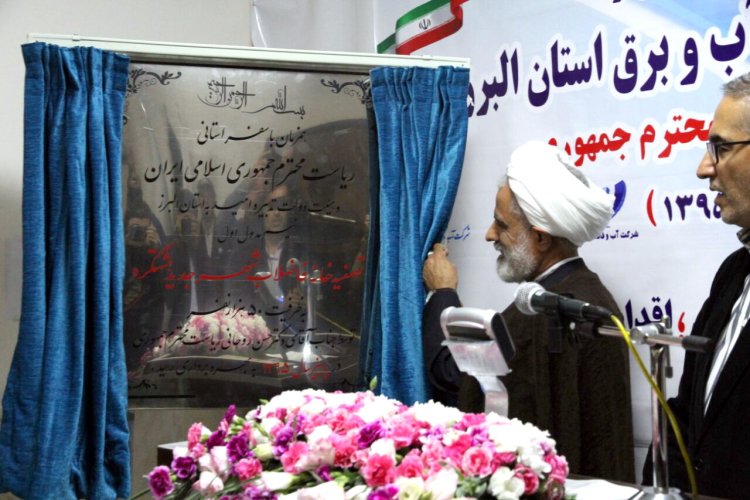 ۸ میلیارد دلار از صندوق توسعه ملی برای مهار آبهای مرزی تخصیص یافت/ توجه به صرفه جویی برای مردم و مسئولان ضروری است
