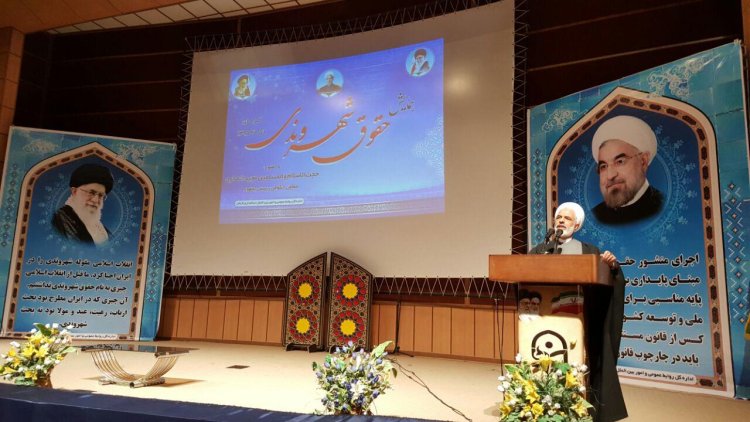 منشور حقوق شهروندی سند حقوقی، فقهی، شرعی، عقلی و محتوایی بسیار محکمی است/ برجام اقدام بزرگ حقوقی دولت برای استیفای حقوق شهروندان ایران بود/ دشمنان امید مردم را نشانه گرفته اند و عده ای در داخل با آنها همراهی می کنند