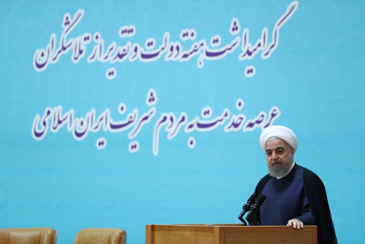 اگر ایثار شهیدان نبود، امروز از انقلاب و کشور چیزی باقی نبود / رجایی آموخت که جهادی کار کردن، یعنی تا کار هست باید در محل خدمت بود/ بیت المال متعلق به مردم است، کم کاری پاسخ به خدا و مردم را در پی دارد/نظارت قانونمند برای عدم انحراف ضروری است/ طبق شرع و قانون، هیچکس بالاتر از مردم نیست/ مردم پشت میز ادارات نباید تحقیر و معطل شوند/ دولت الکترونیک و شفافیت لازمه سلامت امور است/ اگر وحدت می خواهیم مبنای مدیریتها باید شایستگی باشد