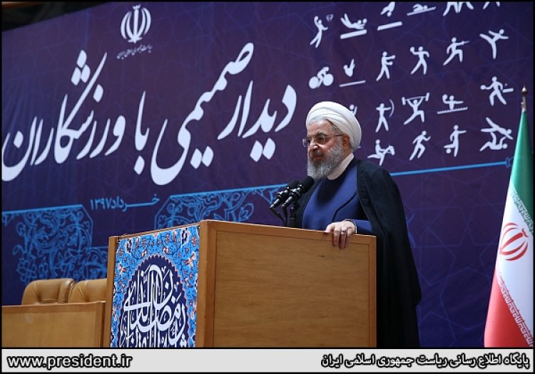 ماه رمضان اردوی انسانیت و ماه تمرین صبر است/ قهرمانان همواره برای ملت ایران و جوانان امیدآفرین بوده‌اند/ همه مشکلات با امید و نشاط جامعه، حل شدنی است/ این که به دنیا نشان دهیم اسلام مانع نقش‌آفرینی اجتماعی زنان نیست، تبلیغ اسلام است/ ابراز خوشحالی از حضور موفق بانوان کشور در صحنه‌های ورزشی/ به زنان و دخترانمان که با حجاب و عفاف در عرصه‌های اجتماعی و ورزشی حضور دارند، میدان دهیم/ ملت ایران از تهدید نمی‌هراسد و بسیار بزرگتر از افراطیون واشنگتن است/ آقای ترامپ! این ملت در برابر شما پیروز و موفق خواهد بود/ تجلیل از ۱۲ قهرمان و فدراسیون برگزیده ورزش کشور

