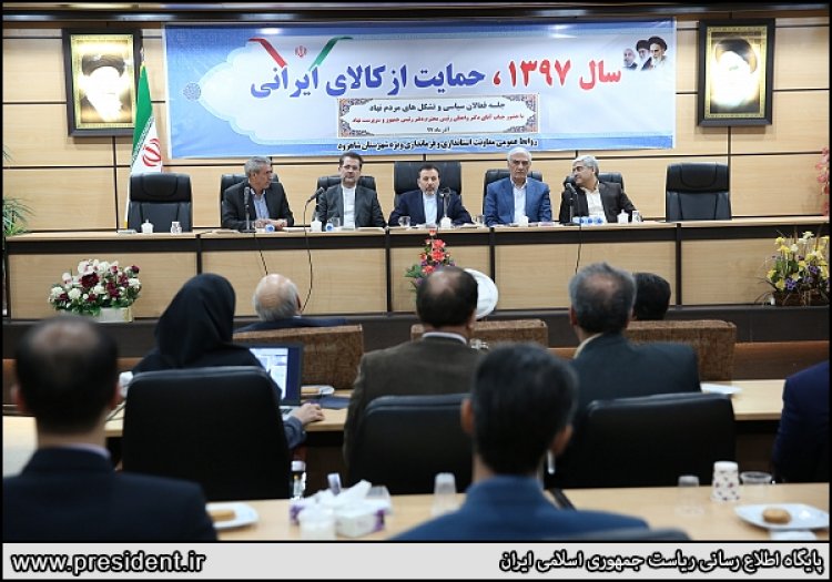 هیچ قدرتی نمی‌تواند به دولت، حکومت و نظام مورد حمایت مردم، آسیب بزند/ دکتر روحانی تا آخر پای قول‌های خود به مردم ایستاده است/ دولت در خدمت‌رسانی به مردم هیچ خط و مرزی نمی‌شناسد