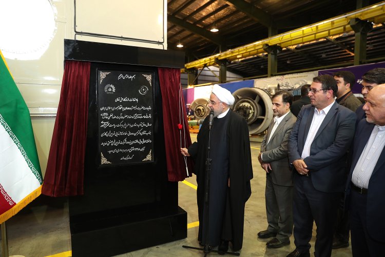 کارخانه توربین سازی شرکت توربین های صنعتی غدیر یزد با حضور رئیس جمهور افتتاح شد