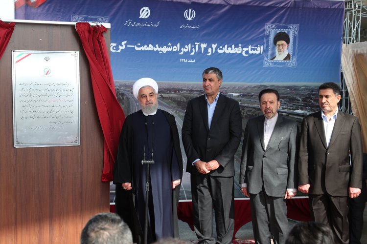 افتتاح پروژه های بزرگ آزادراهی در کشور نشان دهنده میزان توسعه صنعت جاده سازی و قدرت مهندسی مهندسان ایران است/ قدردانی از همه تلاشگران در مسیر آبادانی و توسعه کشور و سلامت مردم 