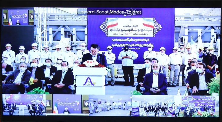 جایگاه چهاردهم ایران در تولید آلومینیوم، دهم در فولاد و پانزدهم در مس بسیار حائز اهمیت است/ قدردانی از همه متخصصان، مهندسین و کارگرانی که برای عمران و آبادانی ایران اسلامی
