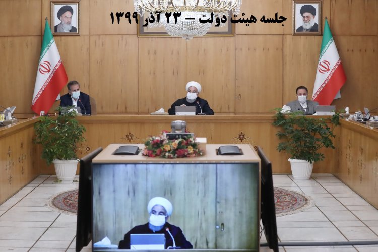 برنامه جایگزینی شناورهای سنتی تجاری با ظرفیت کمتر از ۵۰۰ تن تصویب شد/ اصلاح اساسنامه صندوق کارآفرینی امید 